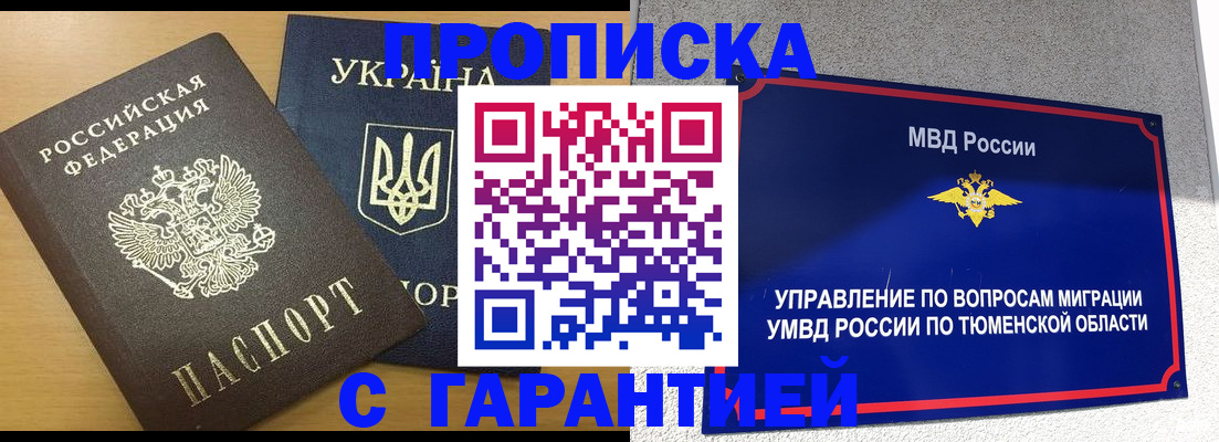 регистрация для школы в Михайловске
